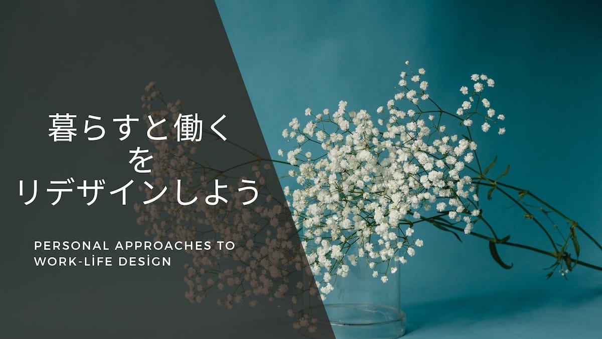 「なんとなく」選んだ本が、教えてくれたこと