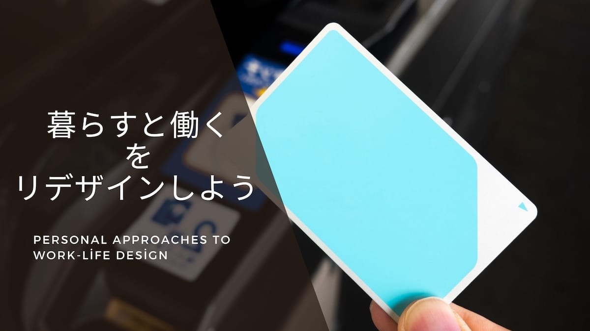 全国初、Suica廃止の熊本は「未来の自由」を選んだ