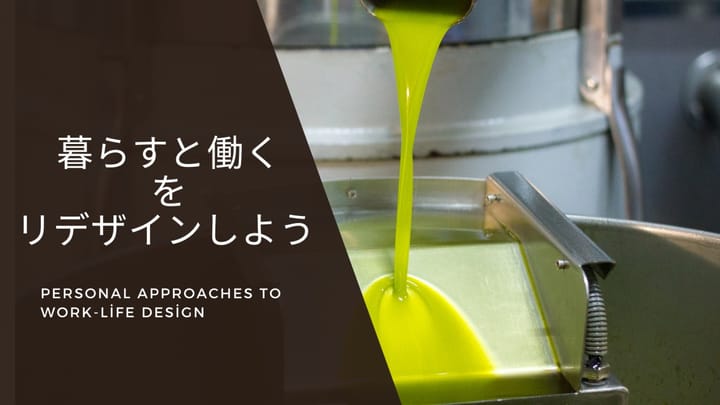 オリーブの搾油機から出てくるオリーブオイル。しぼりたてのオイルは緑色をしている