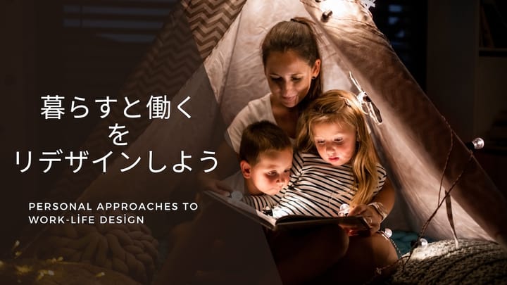 FigmaのAIは、現代の「活版印刷」？価値が生まれる場所が変化する話